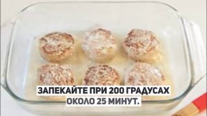Куриные котлеты в духовке.Рецепт котлет.