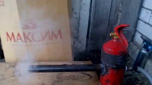 Дымогенератор из огнетушителя