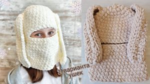 Заячьи ушки для балаклавы из Ализе Пуффи и Файн