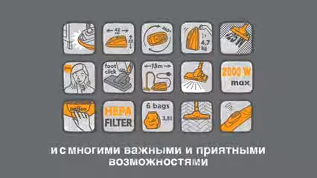 Пылесос THOMAS Smart Touch Drive обзор смотреть онлайн