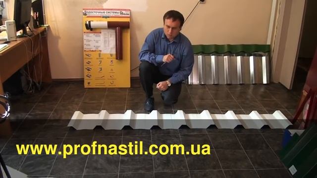 Ошибка в монтаже профлиста смотреть онлайн