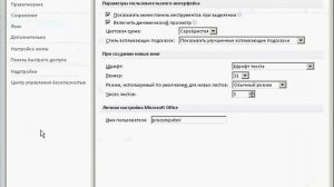 Разделитель целой и дробной части
