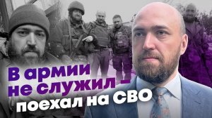 Быть, а не казаться: он изменил свою жизнь и ушёл на СВО защищать Родину. История Дмитрия Орлова.