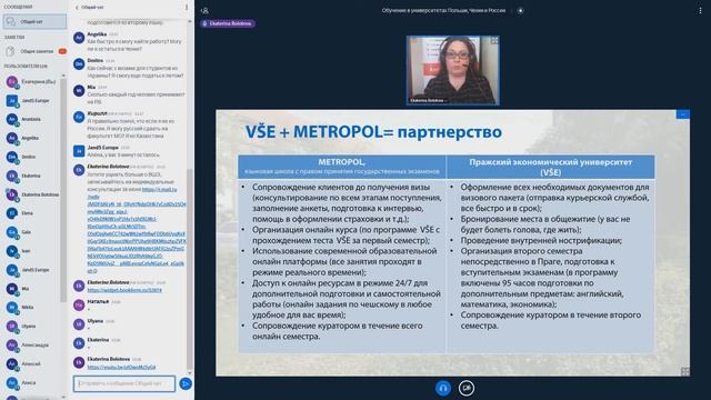 Онлайн-ярмарка JandS: Обучение за рубежом | Языковая школа Метрополь смотреть онлайн