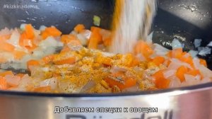 ЧЕЧЕВИЧНЫЙ СУПЧИК ?