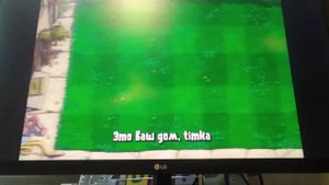 Как найти зомби йети в Plants VS zombies