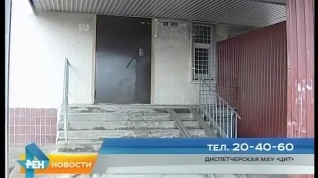 Жалобы на домофон принимают по другому телефону смотреть онлайн