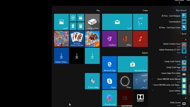 حل مشكلة عدم تسطيب بعض البرامج في ويندوز 10 وظهور رساله error reading setup initialization file смотреть онлайн
