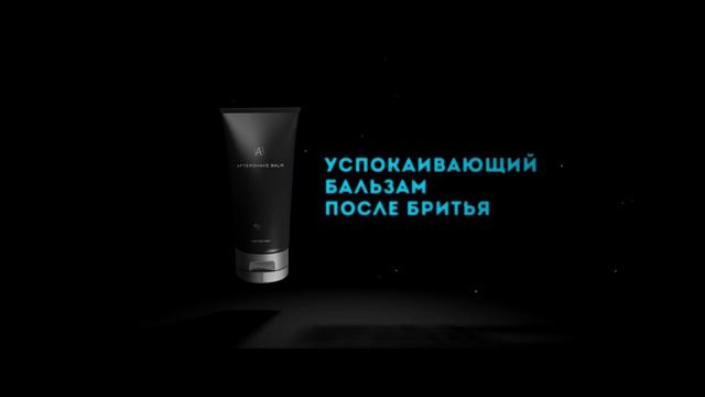 Что входит в обновленную линейку LAB for Men от NL International