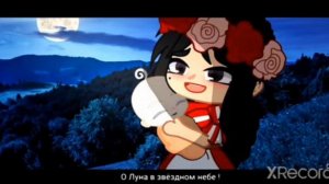 ~сын луны~клип