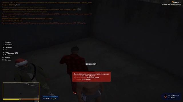 ОБУЛ В ЧЕШКИ С ПОМОЩЬЮ АДМИНА смотреть онлайн