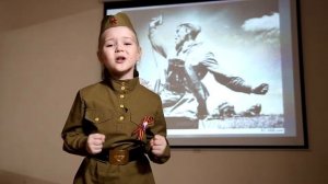 Глазова Арина — «Баллада о матери»