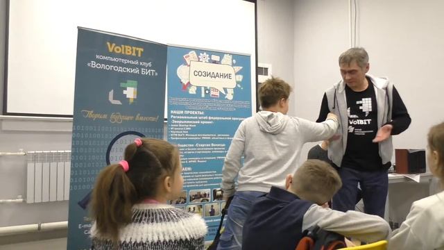 Скретч хакатон VolBIT 2019