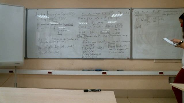 "Введение в тензорный анализ. Введение в теорию групп и алгебр Ли". Лекция 1, 16.09.2020 смотреть онлайн