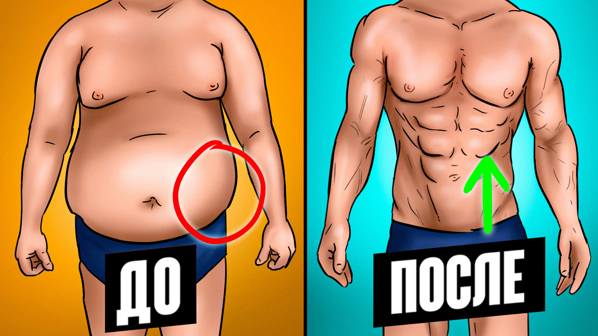 какими упражнениями убрать жир на груди у мужчин фото 114