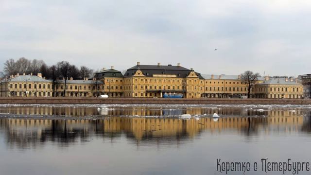 История Меншиковского дворца. Санкт-Петербург. смотреть онлайн
