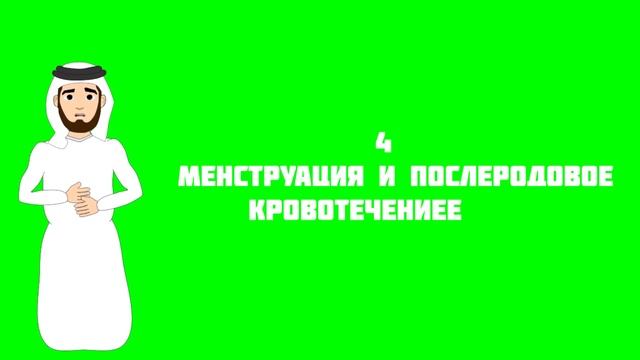 ЧТО НАРУШАЕТ ПОСТ? ЧТО ПОРТИТ УРАЗУ /ЧТО НАРУШАЕТ ПОСТ В  РАМАДАН 2020? ХАДИС ПРОРОКА!