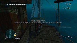 как легко захватить линейный корабль в Assassin's Creed IV Black Flag
