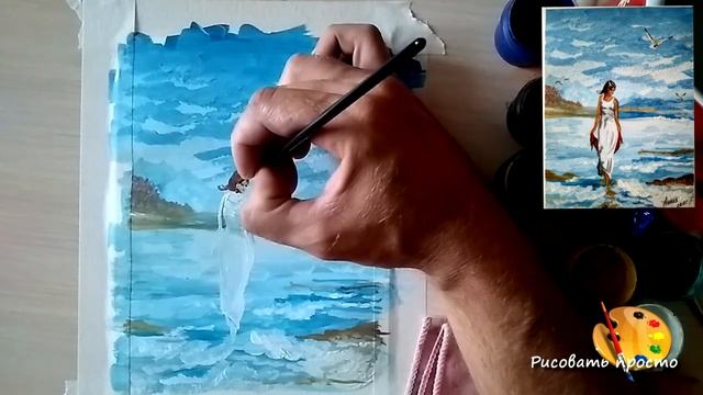 Девушка и море (гуашь)для начинающихthe girl of the sea смотреть онлайн