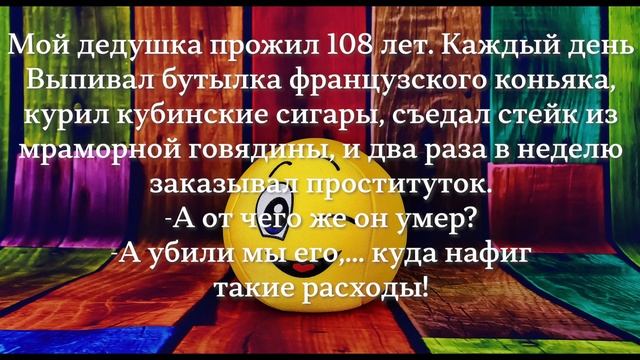 Анекдоты на все случаи жизни. Ржу не могу. Выпуск 1 #лучшиеанекдоты #юмор #приколы #анекдотыпозитив