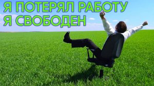 Официальный бизнес в интернет не выходя из дома