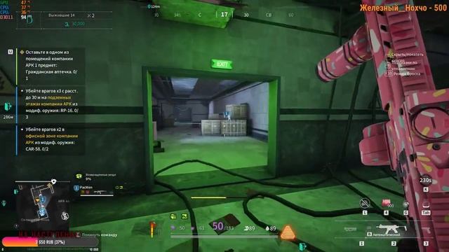 #Lost Light ВЫГУЛИВАЕМ ЭЛИС! смотреть онлайн