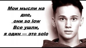 Escape - So low