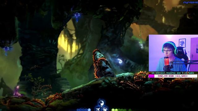 САМАЯ АТМОСФЕРНАЯ ИГРА В МИРЕ " ORI 2"-ALIENTICK- ЧАСТЬ 5 смотреть онлайн