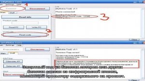 Как просветить защитный слой