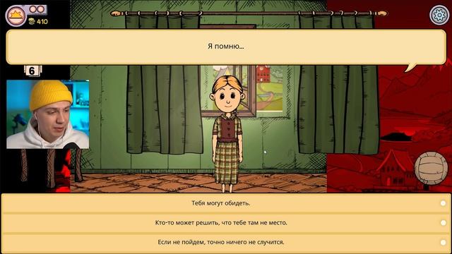 БАБКА И ДЕД ВЫГНАЛИ КАРИН — Мое дитя Lebensborn #9 (Прохождение Игры My Child Lebensborn)