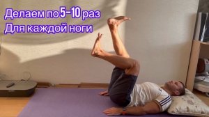 Комплекс упражнений при АРТРОЗЕ КОЛЕННОГО СУСТАВА ❗️