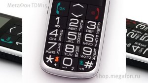МегаФон TDM15