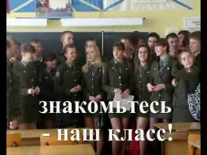 Выпускник 2009 1 часть