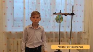 Проект "Изготовление физических приборов из подручных материалов"