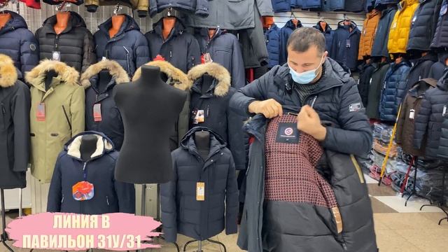 МУЖСКИЕ ЗИМНИЕ КУРТКИ?РАСПРОДАЖА?КОРПУС Б ЭТАЖ 1 ЛИНИЯ В ПАВИЛЬОН 31, 31У❄️Рынок Садовод Москва