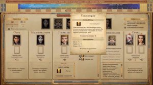 Pathfinder Kingmaker Зелёные Чертоги