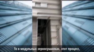 Что делать, если загорелась зерносушилка | Элеваторист