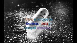 Three Days Grace - PAINKILLER|ПЕРЕВОД