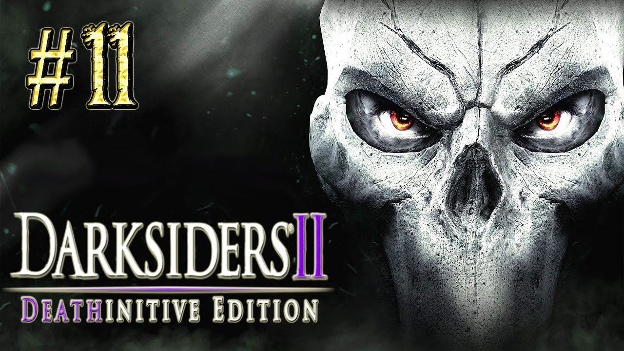 Darksiders™ 2 ► Камни душ ► Прохождение #11
