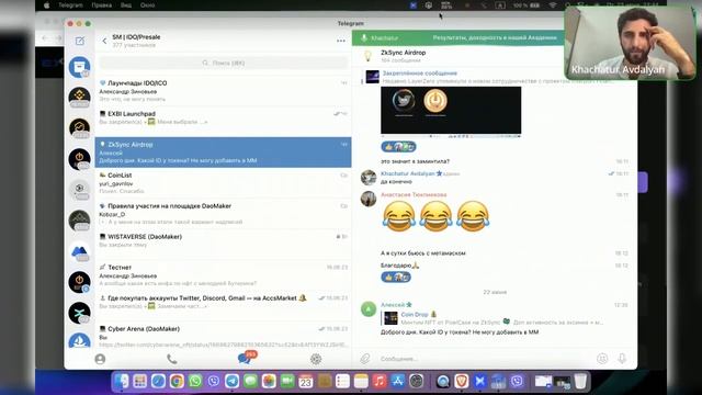 Крипта курс  Пространство SoulTeam