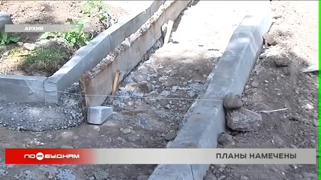 15 общественных пространств и дворов преобразятся в Иркутске в 2021 году смотреть онлайн