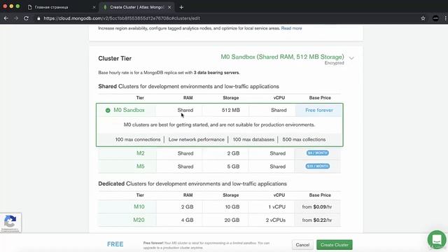 Полное руководство Node.JS. Урок 36. Подключение MongoDB