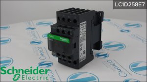 LC1D258E7 Контактор Schneider Electric — Олниса