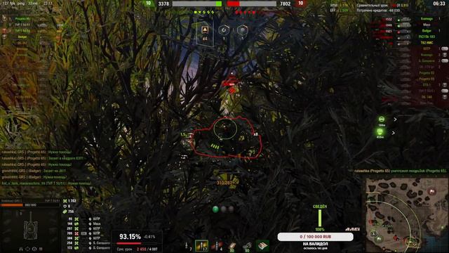 World of Tanks⭐Тащим или нет вот рандом. Танки на заказ (из моего ангара)⭐