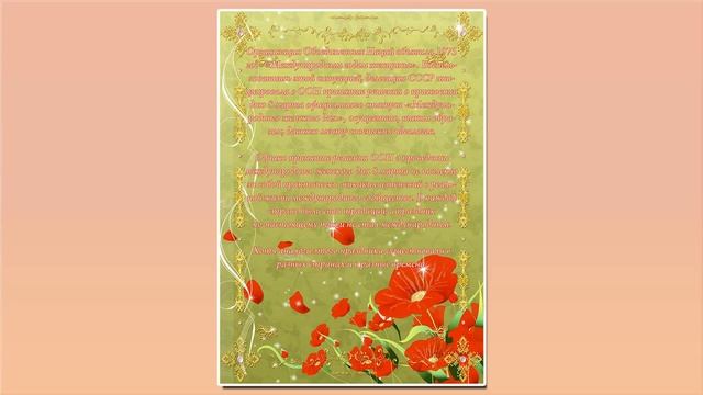 Папка передвижка 8 марта – Международный женский день смотреть онлайн