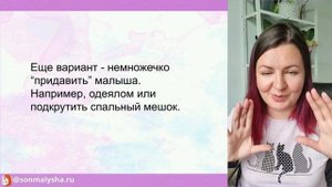 Малыш переворачивается на живот во сне. Можно ли класть ребенка на живот?