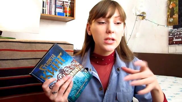 СТРАНА РАДОСТИ | Стивен Кинг | Мнение о книге! | Это не ужасы, ребят? смотреть онлайн