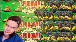 Картофельные мины против Зомби с уткой | Растение против Зомби