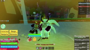 БАУНТИ ХАНТ НА ФРУКТЕ LOVE В БЛОКС ФРУТС BLOX FRUITS !