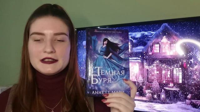 КНИЖНЫЕ ПЛАНЫ на зиму ❄️🎄| книги до конца года, классика и Стивен Кинг ✨🩵 смотреть онлайн